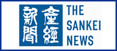 産経新聞社