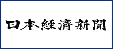 日本経済新聞社